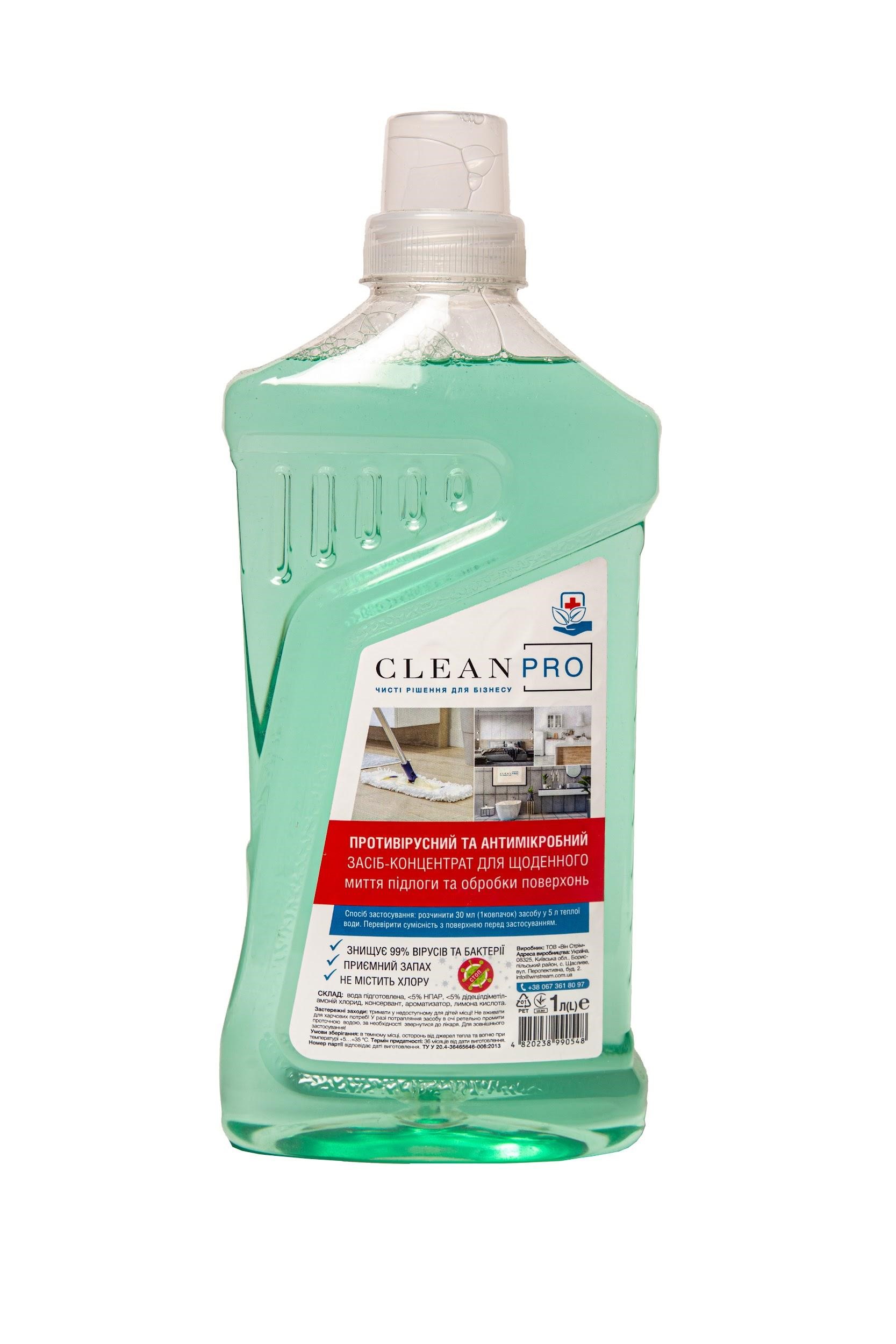 Засіб миючий для підлоги універсальний CLEAN PRO, 1 л